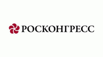 Росконгресс